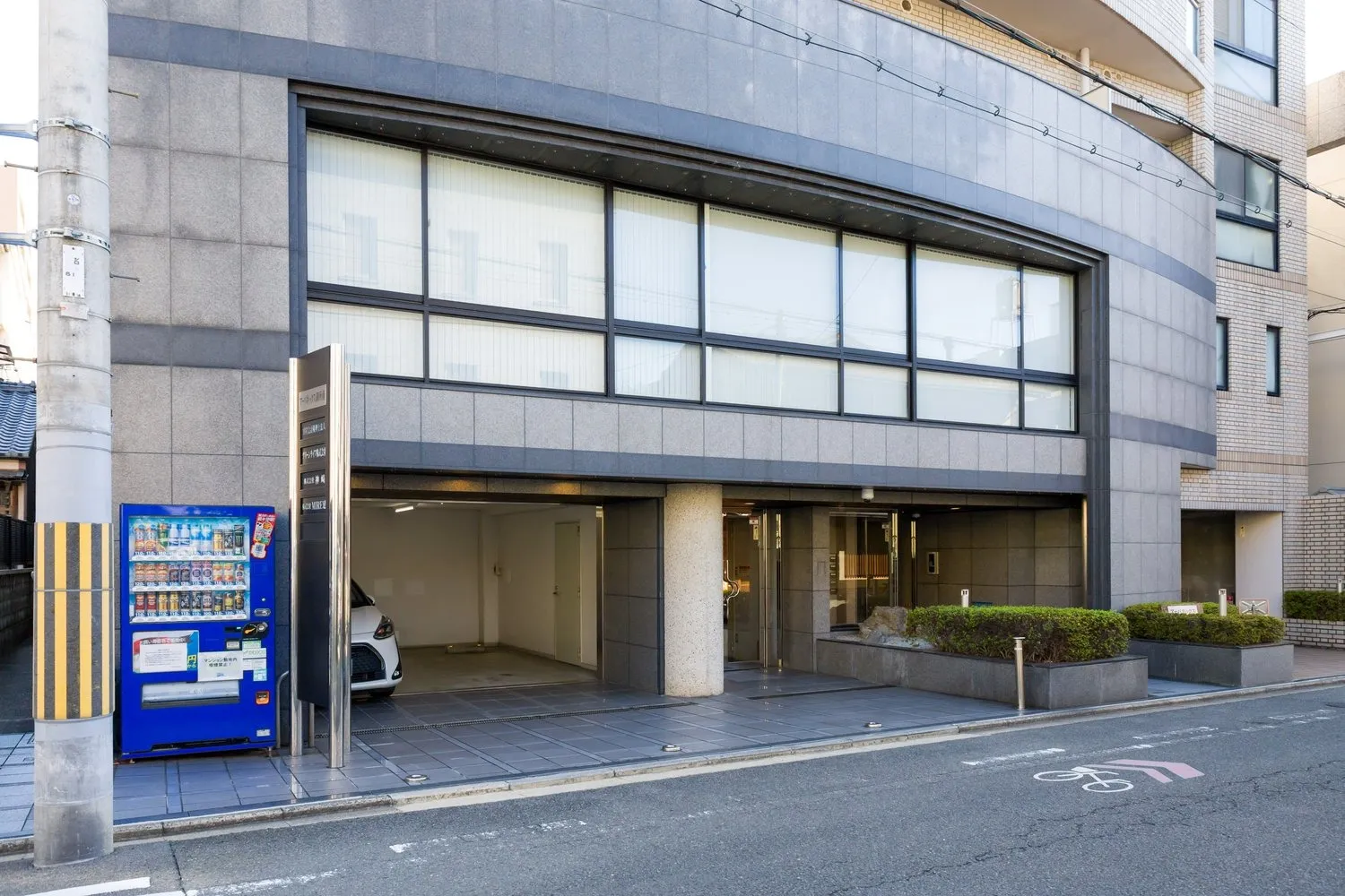 宮岸会計税理士事務所